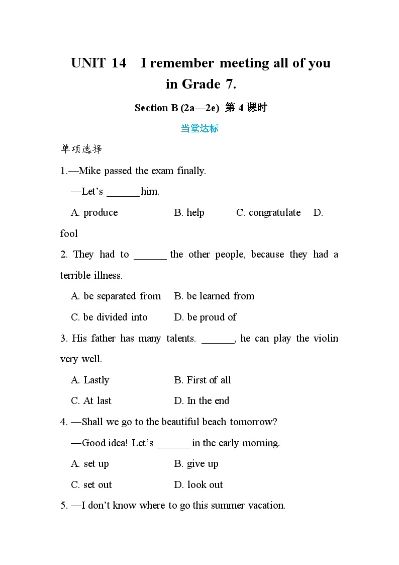 人教版英语九下UNIT 14 Section B 2a-2e（第4课时）课件+教案+练习01