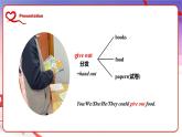 【核心素養(yǎng)目標(biāo)】人教版初中英語八年級下冊 Unit2 I'll help to clean up the city parks. Section A 1a-1c教案+課件