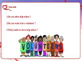 【核心素養(yǎng)目標(biāo)】人教版初中英語八年級(jí)下冊(cè) Unit2 I'll help to clean up the city parks. Section A 2a-2d教案+課件