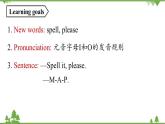 人教新目標(biāo)版英語七年級上冊 Starter Unit 2 What's this in English（3a-4d）（課件+音頻）