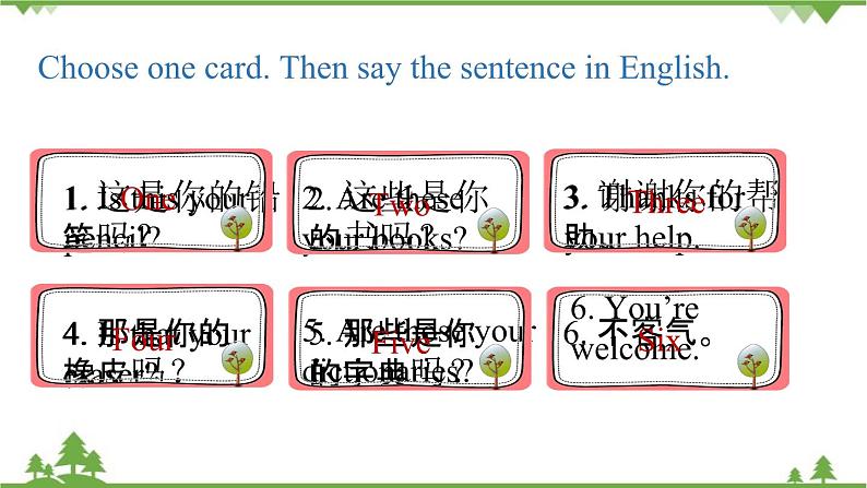 人教新目标版英语七年级上册 Unit 3 Is this your pencil（Section A Grammar Focus-3c）课件04