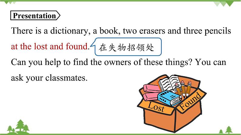 人教新目标版英语七年级上册 Unit 3 Is this your pencil（Section A Grammar Focus-3c）课件05