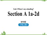 人教新目标版英语七年级上册 Unit 4 Where’s my schoolbag（Section A1a-2d）（课件+音频）