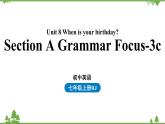 人教新目标版英语七年级上册 Unit 8 When is your birthday（Section A Grammar Focus-3c）课件