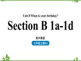人教新目标版英语七年级上册 Unit 8 When is your birthday（Section B1a-1d）（课件+音频）
