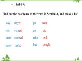 人教新目标英语八年级上册Unit 1 Where did you go on vacation Grammar课件
