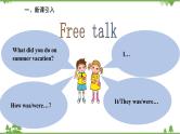 人教新目标英语八年级上册Unit 1 Where did you go on vacation Section A (Grammar Focus-3c)课件