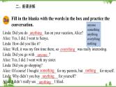 人教新目标英语八年级上册Unit 1 Where did you go on vacation Section A (Grammar Focus-3c)课件