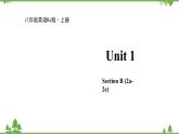 人教新目标英语八年级上册Unit 1 Where did you go on vacation Section B (2a-2e)课件