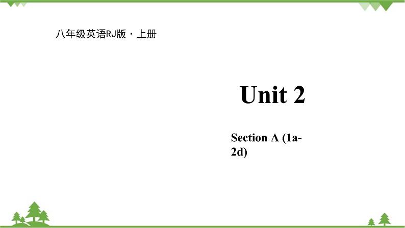 人教新目标英语八年级上册Unit 2 How often do you exercise Section A (1a-2d)课件第1页