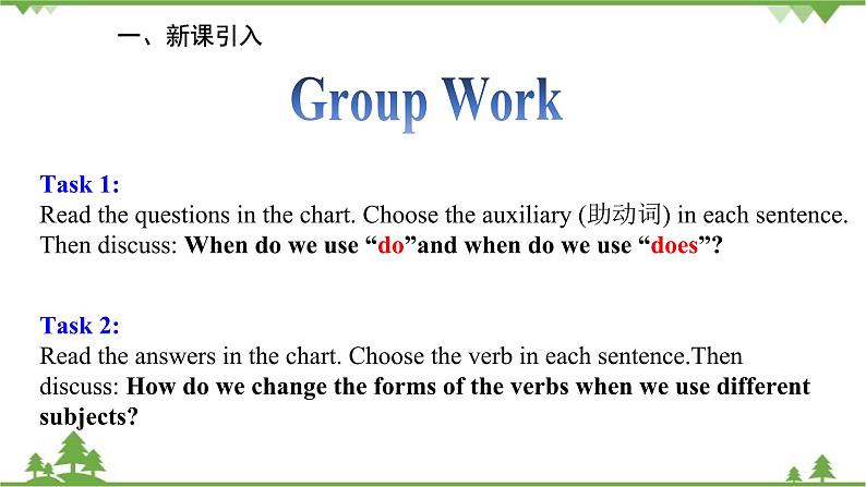 人教新目标英语八年级上册Unit 2 How often do you exercise Section A (Grammar Focus-3c)课件02