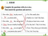 人教新目标英语八年级上册Unit 2 How often do you exercise Section A (Grammar Focus-3c)课件