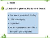 人教新目标英语八年级上册Unit 2 How often do you exercise Section B (1a-1e)课件