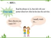 人教新目标英语八年级上册Unit 2 How often do you exercise Section B (2a-2e)课件