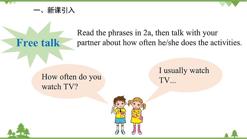 人教新目标英语八年级上册Unit 2 How often do you exercise Section B (2a-2e)课件02