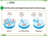 人教新目标英语八年级上册Unit 2 How often do you exercise Section B (2a-2e)课件