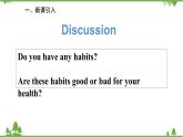 人教新目标英语八年级上册Unit 2 How often do you exercise Section B (3a--Self Check)课件