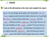 人教新目标英语八年级上册Unit 2 How often do you exercise Section B (3a--Self Check)课件