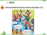 人教新目標(biāo)英語(yǔ)八年級(jí)上冊(cè)Unit 3 I'm more outgoing than my sister Section A (1a-2d)課件