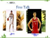 人教新目標(biāo)英語(yǔ)八年級(jí)上冊(cè)Unit 3 I'm more outgoing than my sister Section A (Grammar Focus-3c)課件