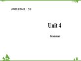 人教新目标英语八年级上册Unit 4 What’s the best movie theater Grammar课件