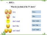 人教新目标英语八年级上册Unit 5 Do you want to watch a game show Section A (1a-2d)课件