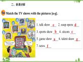 人教新目标英语八年级上册Unit 5 Do you want to watch a game show Section A (1a-2d)课件