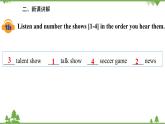 人教新目标英语八年级上册Unit 5 Do you want to watch a game show Section A (1a-2d)课件