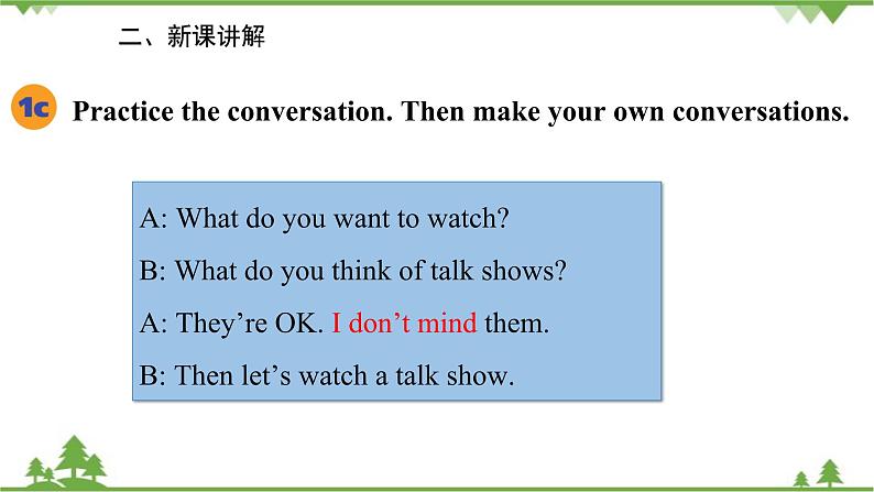 人教新目标英语八年级上册Unit 5 Do you want to watch a game show Section A (1a-2d)课件第6页