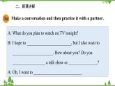 人教新目标英语八年级上册Unit 5 Do you want to watch a game show Section A (Grammar Focus-3c)课件