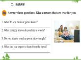 人教新目标英语八年级上册Unit 5 Do you want to watch a game show Section A (Grammar Focus-3c)课件