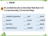 人教新目标英语八年级上册Unit 6 I'm going to study computer science Section A (1a-2d)课件