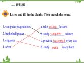 人教新目标英语八年级上册Unit 6 I'm going to study computer science Section A (1a-2d)课件