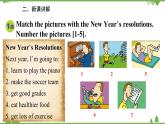 人教新目标英语八年级上册Unit 6 I'm going to study computer science Section B (1a-1e)课件