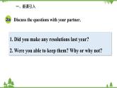 人教新目标英语八年级上册Unit 6 I'm going to study computer science Section B (2a-2e)课件