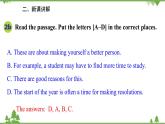 人教新目标英语八年级上册Unit 6 I'm going to study computer science Section B (2a-2e)课件