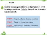 人教新目标英语八年级上册Unit 6 I'm going to study computer science Section B (2a-2e)课件