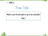 人教新目标英语八年级上册Unit 6 I'm going to study computer science Section B (3a--Self Check)课件