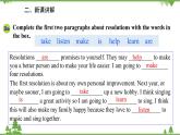 人教新目标英语八年级上册Unit 6 I'm going to study computer science Section B (3a--Self Check)课件