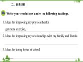 人教新目标英语八年级上册Unit 6 I'm going to study computer science Section B (3a--Self Check)课件
