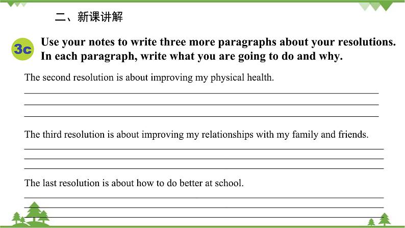 人教新目标英语八年级上册Unit 6 I'm going to study computer science Section B (3a--Self Check)课件05