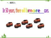 人教新目标英语八年级上册Unit 7 Will people have robots Grammar课件