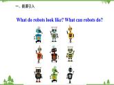 人教新目标英语八年级上册Unit 7 Will people have robots Section B (2a-2e)课件