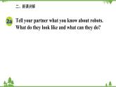人教新目标英语八年级上册Unit 7 Will people have robots Section B (2a-2e)课件