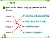 人教新目标英语八年级上册Unit 7 Will people have robots Section B (2a-2e)课件