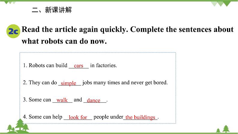 人教新目标英语八年级上册Unit 7 Will people have robots Section B (2a-2e)课件第5页