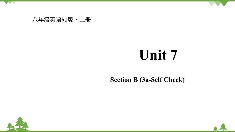 人教新目标英语八年级上册Unit 7 Will people have robots Section B (3a-Self Check)课件01