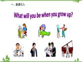 人教新目标英语八年级上册Unit 7 Will people have robots Section B (3a-Self Check)课件