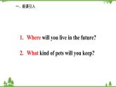 人教新目标英语八年级上册Unit 7 Will people have robots Section B (3a-Self Check)课件