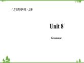 人教新目标英语八年级上册Unit 8 How do you make a banana milk shake Grammar课件